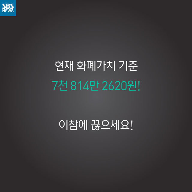 담배사재기