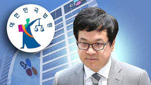 이재현 CJ 회장, 항소심서 징역 3년&middot;벌금 252억 원 선고
