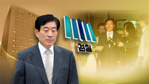 검찰, 원세훈 판결 항소 여부 내일 결정할 듯