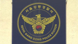 경찰, 주택가 불법 카지노 차린 일당 적발