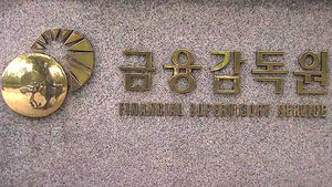 [TOP 뉴스] 유사 수신 업체 피해 주의