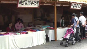 이번 주말 종로 곳곳에서 다채로운 예술행사