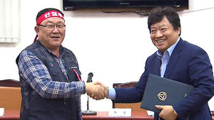 경기지역 버스 노사 협상 타결&hellip;파업 철회