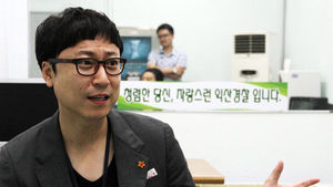 여고생의 인생을 바꾼 '키다리 아저씨' 김민선 경사