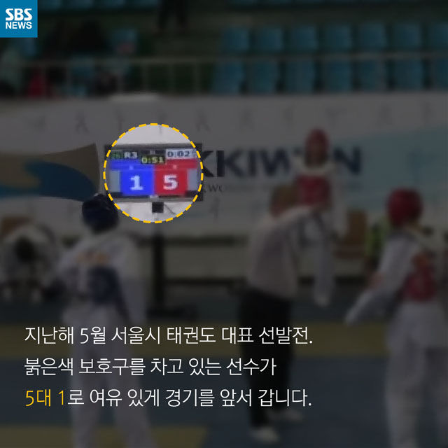 카드뉴스_태권도