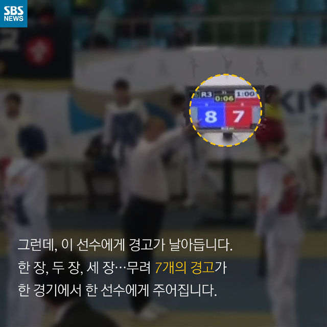 카드뉴스_태권도