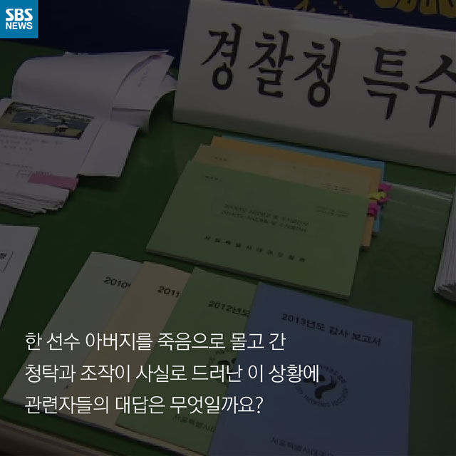 카드뉴스_태권도