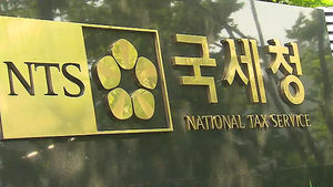 [친절한 경제] 손주 교육비 1억까지 상속세 면제 추진