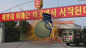 포항 해병대서 수류탄 폭발&hellip;사병 1명 사망