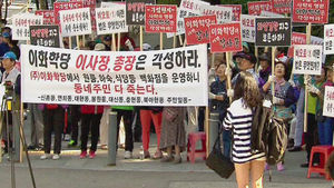 대학 기숙사 확충에 인근 건물주들 반발