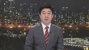 클로징