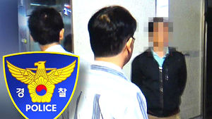 세월호 유가족, 대리운전 기사와 폭행 시비