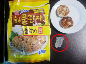 [현장 포토] 유명 식품업체 냉동해물완자서 비닐 이물질 나와