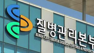 국민 건강영양조사&hellip;노인 절반, '3개 이상' 만성질환