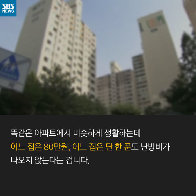 카드뉴스_김부선