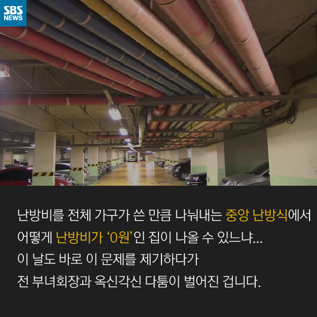 카드뉴스_김부선