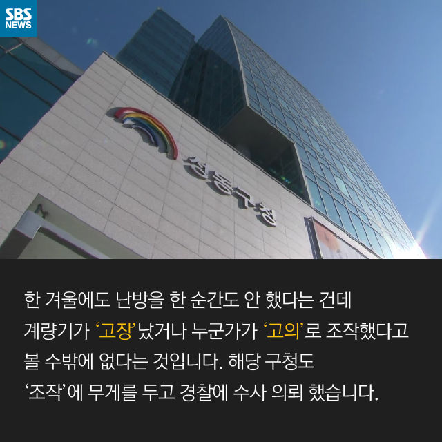 카드뉴스_김부선