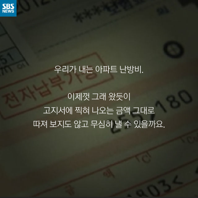 카드뉴스_김부선