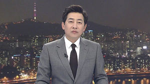 클로징