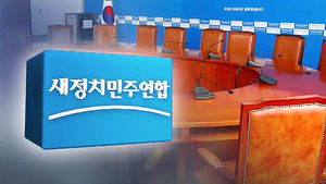 새정치연합 경기 10개 단체장 '예산부담 떠넘기기 철회' 성명