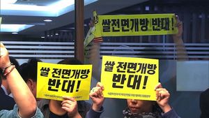 [생생영상] 쌀 관세화에 '뿔난' 농민들&hellip;고춧가루&middot;계란 투척