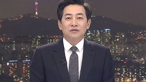 클로징