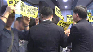 쌀 관세율 513% 확정&hellip;농민단체 '계란 투척'