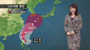 [날씨] 청명한 가을 하늘&hellip;일교차 주의