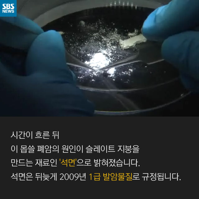 카드뉴스_침묵살인