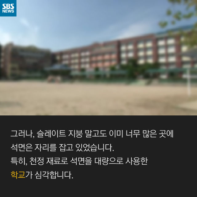 카드뉴스_침묵살인