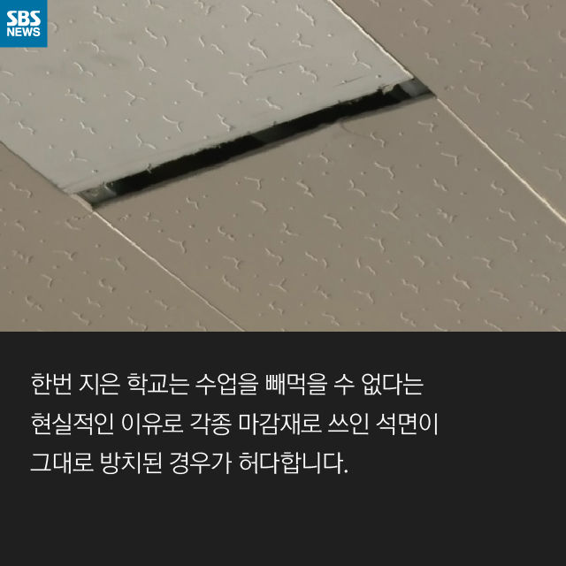 카드뉴스_침묵살인