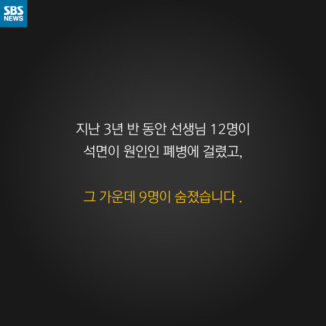 카드뉴스_침묵살인