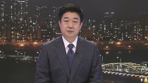 클로징