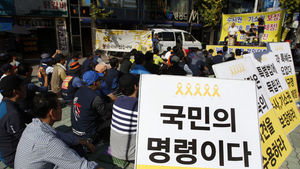 "유가족 뜻 반영한 세월호 특별법을" 전국 촛불문화제