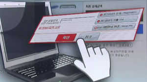 '액티브 엑스' 안녕! 클릭 한 번으로 결제 끝