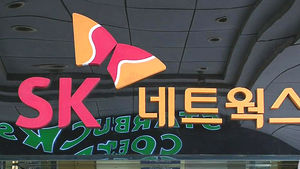 검찰, SK네트웍스 대포폰 대량 개통혐의 수사