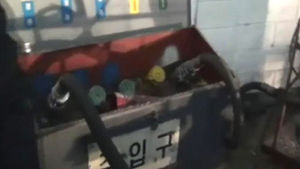 밤에만 등유섞은 가짜 석유 판매한 주유소