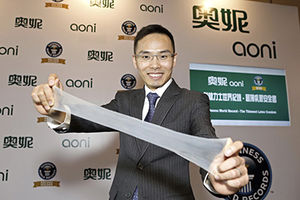 [월드리포트] "얇아야 산다"&hellip;피임기구에 치열한 신경전