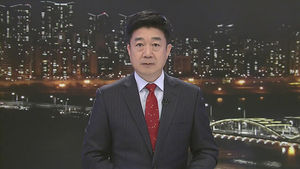 클로징