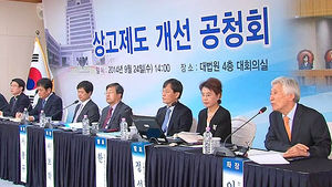 대법원, 상고법원 도입 추진&hellip;갑론을박