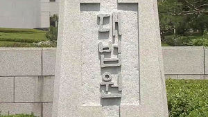 변호인 소재 '부림사건' 33년 만에 무죄 확정