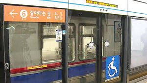 80대 여성, 전동차와 스크린도어 사이에 끼여 숨져