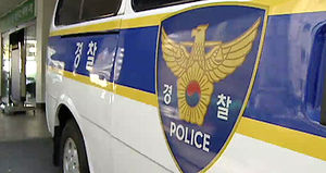 병원 이사장 등이 집단 성관계 영상 유포&hellip;19명 입건