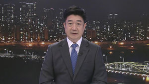 클로징