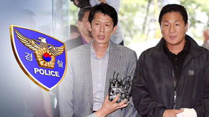 '대리기사 폭행' 목격자 1명, 유가족 폭행혐의로 입건