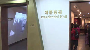 청남대 중국인 관람객 지난해보다 4배 증가