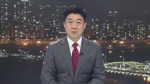 클로징