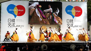 [현장 트윗] 한일 교류 마츠리 2014 in Tokyo