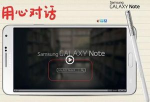 [월드리포트] 노트4, 중국서 7만 원 싸다는데&hellip;