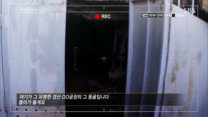 그것이 뼈동굴
